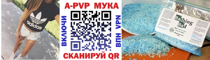APVP СК КРИС  Купить  Курганинск 