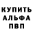 Кокаин Fish Scale Denis HACKERPRO
