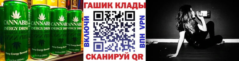 Купить закладки  Курганинск  Печенье с ТГК марихуана 