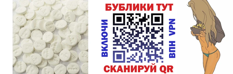 Экстази mix Курганинск