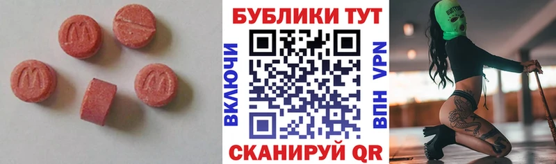 Купить где  Курганинск  Экстази Philipp Plein 