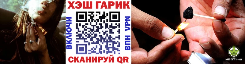 Купить где  Курганинск  Гашиш hashish 