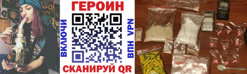 Купить где  Курганинск  Героин гречка 