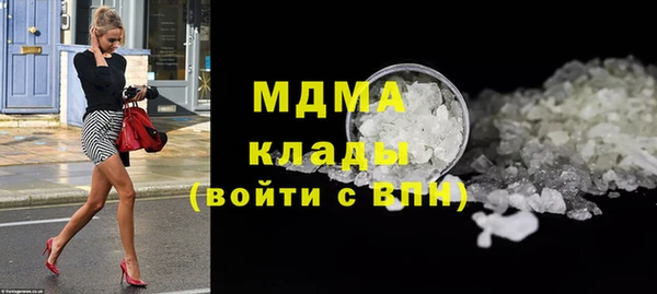 кокаин колумбия Магас