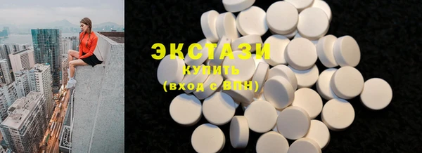 mdma Майский
