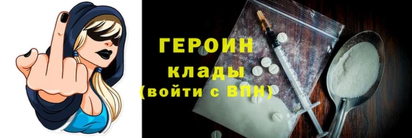 кокаин колумбия Магас