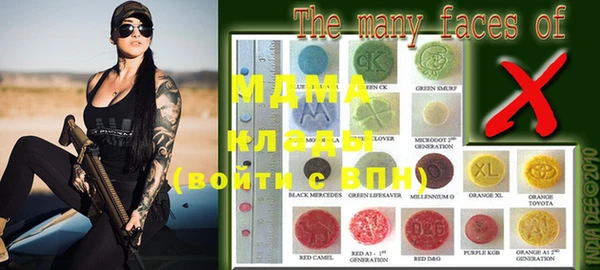 mdma Майский