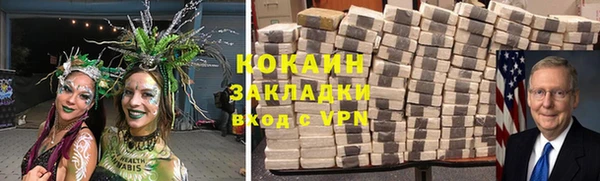 mdma Майский