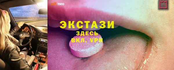mdpv Магадан