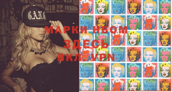 mdma Майский