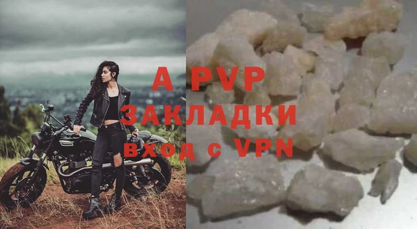 mdpv Магадан