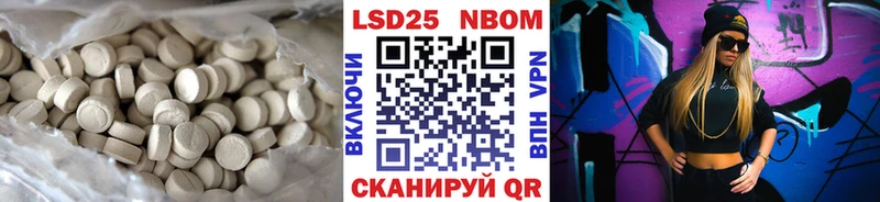 ЛСД экстази ecstasy  Купить  Курганинск 