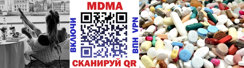 MDMA crystal  Купить закладки  Курганинск 