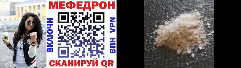 МЯУ-МЯУ мяу мяу  Купить  Курганинск 