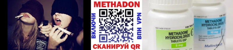 МЕТАДОН мёд Курганинск