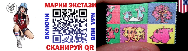 Марки N-bome 1,5мг Купить закладки Курганинск