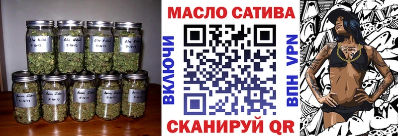 Купить где  Курганинск  ТГК THC oil 