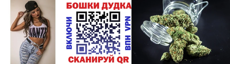 Бошки Шишки Amnesia Курганинск